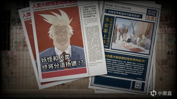 《小白兔电商》: 一款立意深远、制作精良的国产佳作的图片 《小白兔电商》: 一款立意深远、制作精良的国产佳作