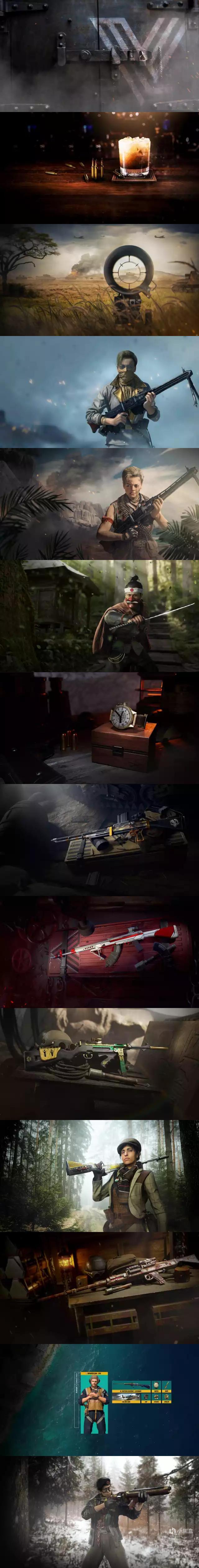 《使命召唤:先锋/战区》第一赛季解包(多图预警)-第97张
