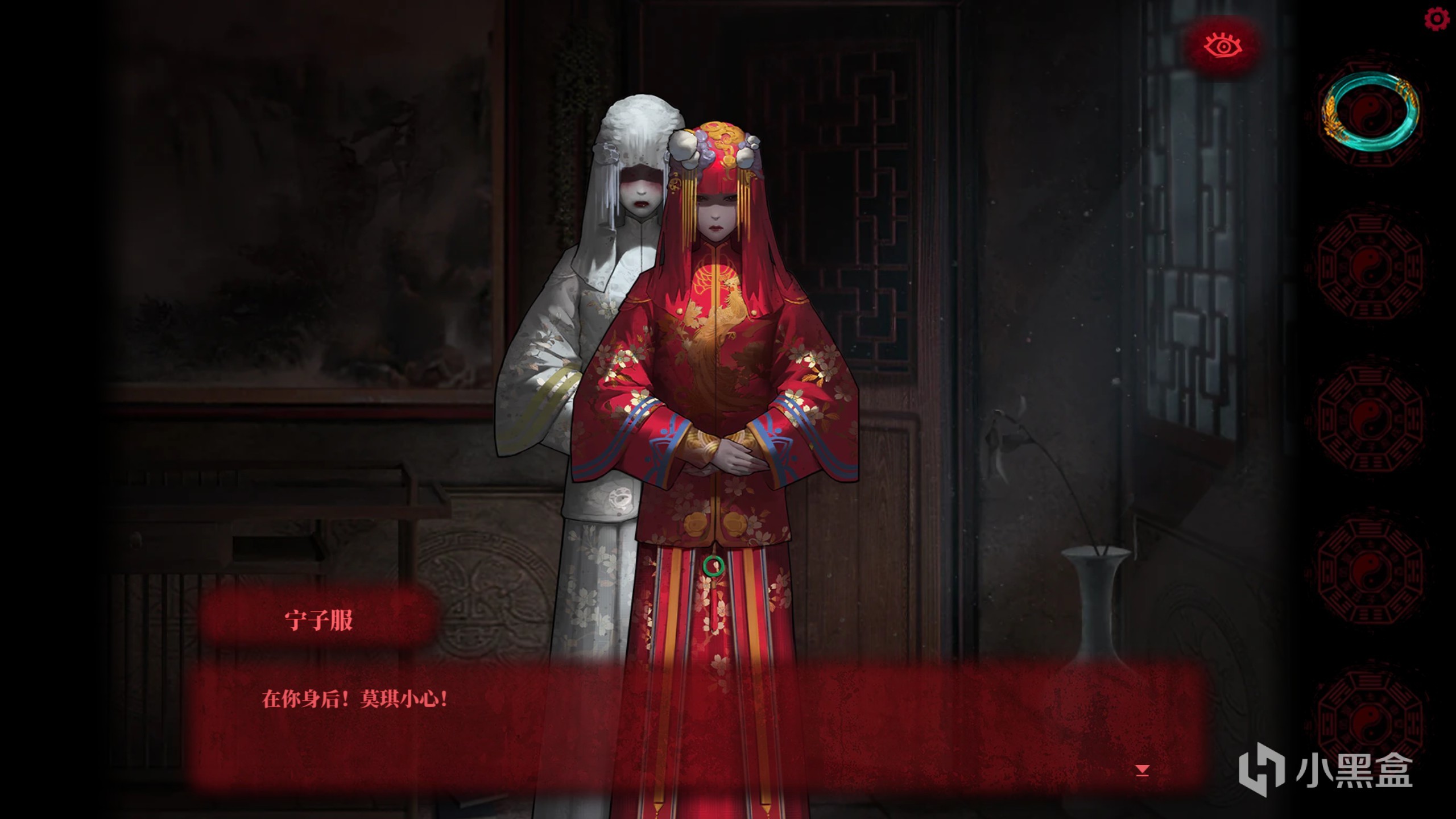 《紙嫁衣》一場勾起你靈魂記憶的中式恐怖遊戲-第5張