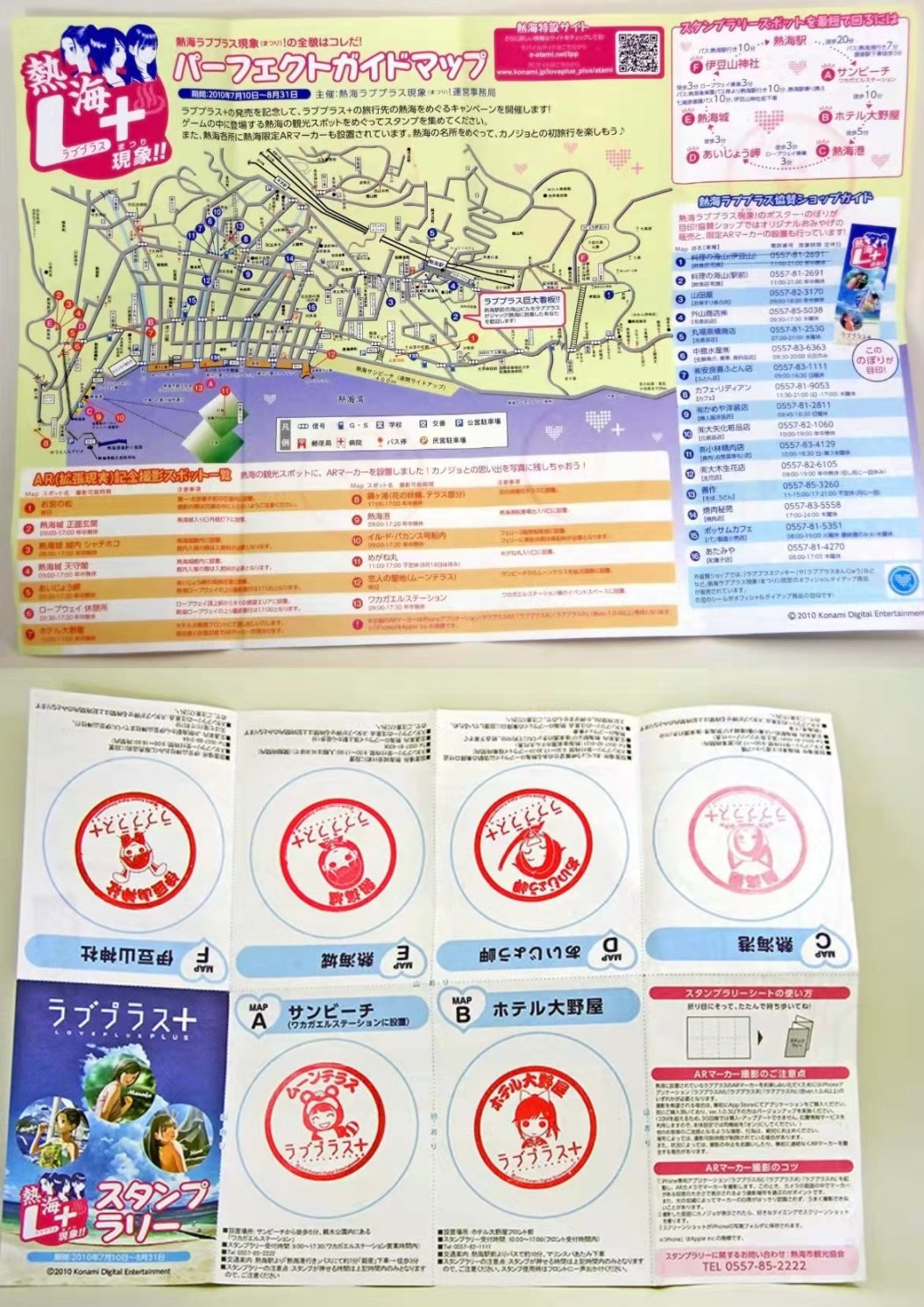 Loveplus 十余载前那场青涩的初恋 柚知新闻