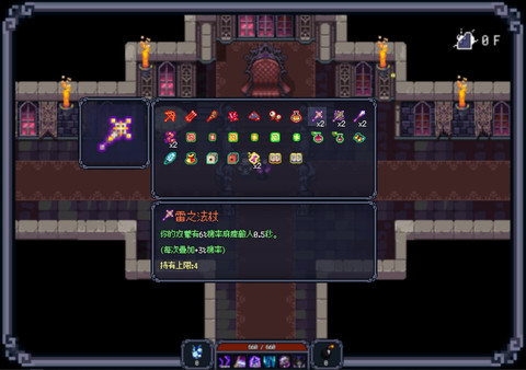 【PC游戏】12月黄油评测-第11张