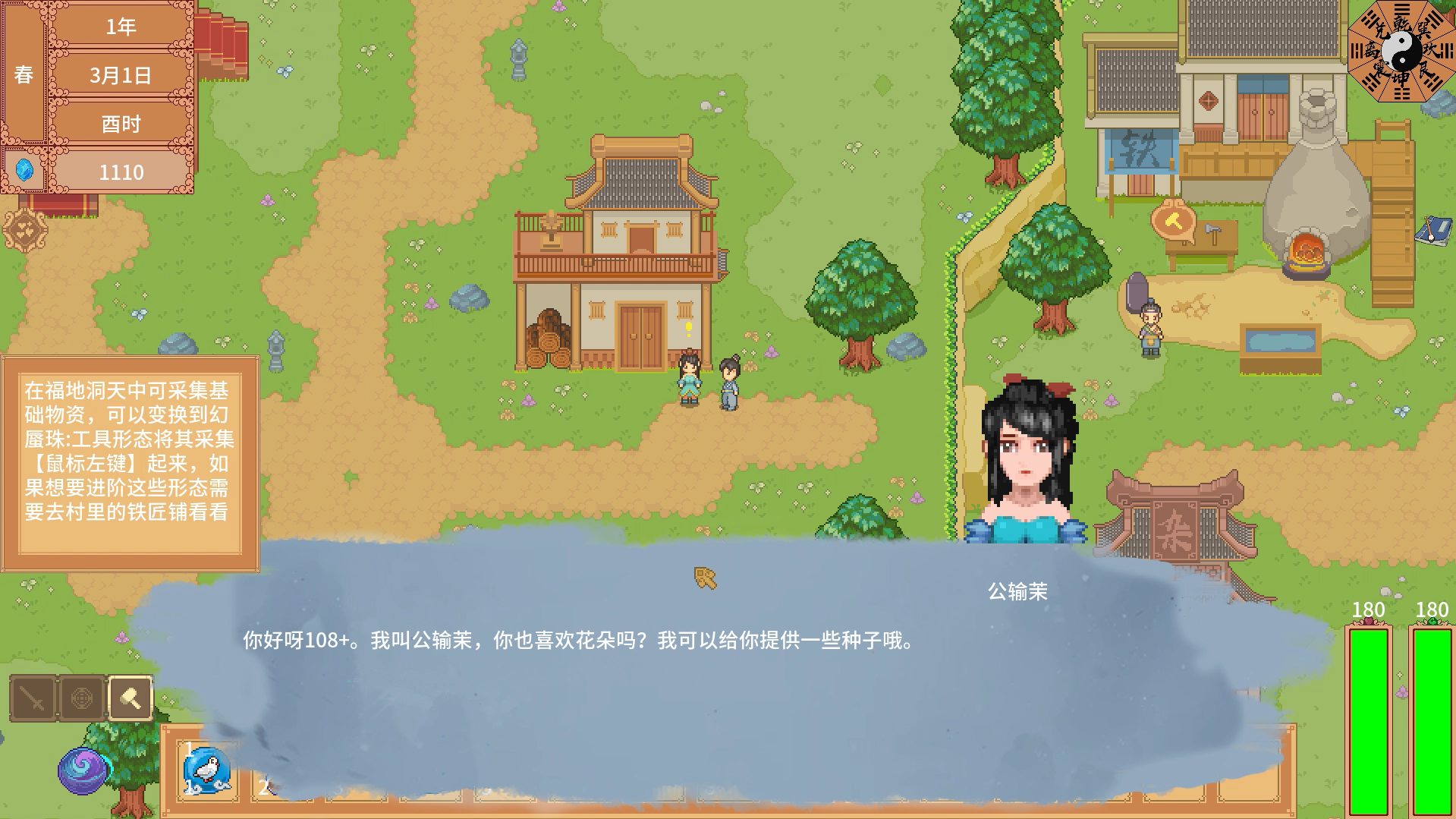 《白馬非馬》：遊戲未滿，畫餅先行-第9張