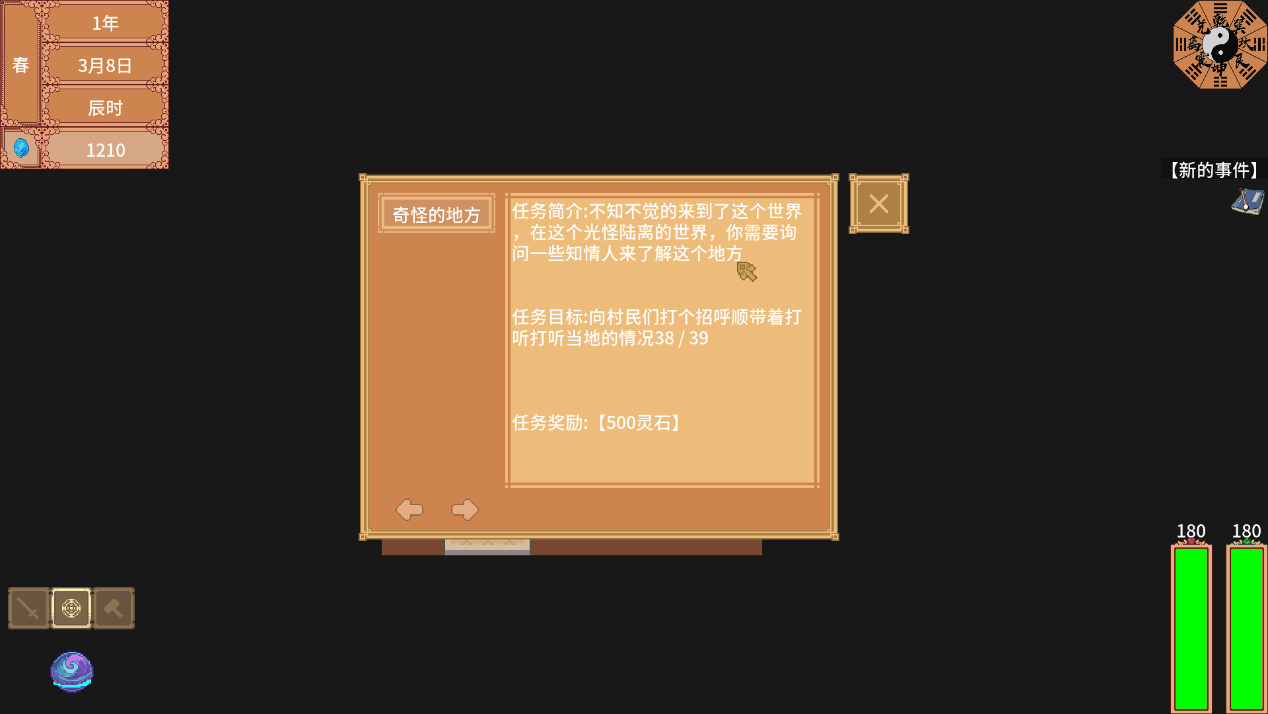 《白馬非馬》：遊戲未滿，畫餅先行-第6張