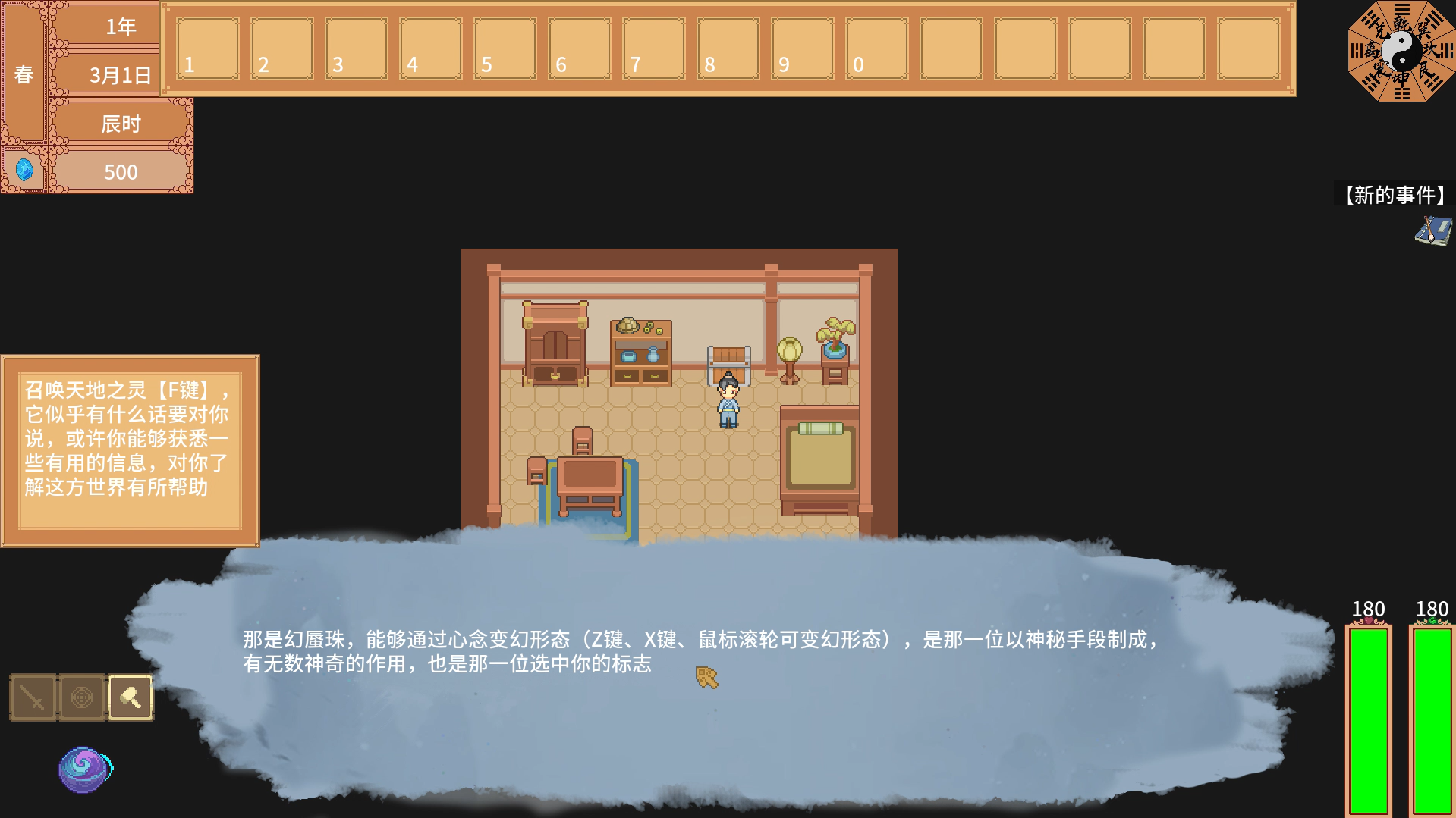 《白馬非馬》：遊戲未滿，畫餅先行-第2張