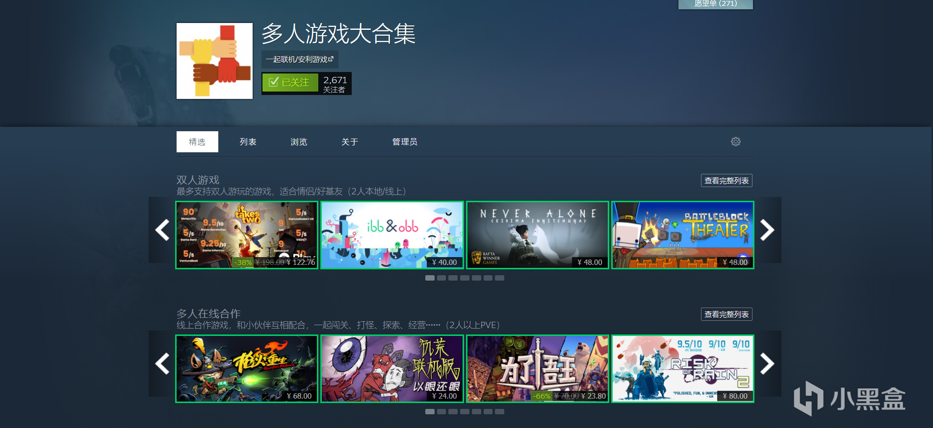 【PC游戏】Steam多人联机游戏推荐：双人情侣游戏（五）-第11张