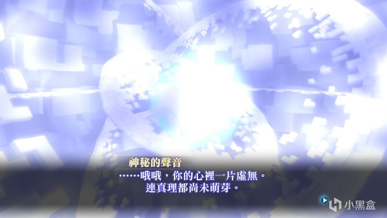 【PC游戏】人修罗于东京漫步，探寻创世之理——《真・女神转生III 高清重制版》评测-第2张