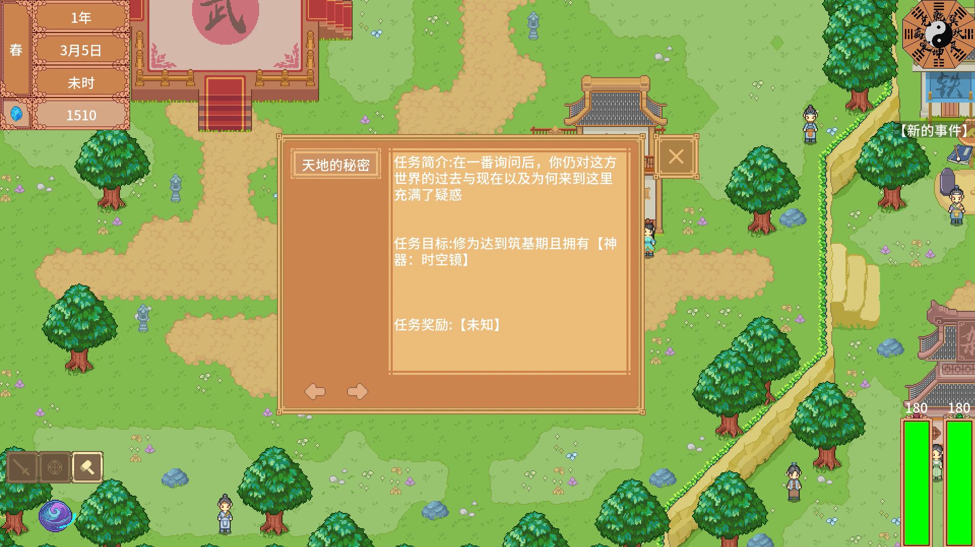 《白馬非馬》：遊戲未滿，畫餅先行-第10張