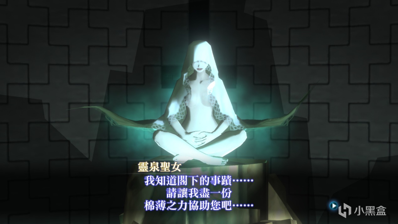 【PC游戏】人修罗于东京漫步，探寻创世之理——《真・女神转生III 高清重制版》评测-第23张