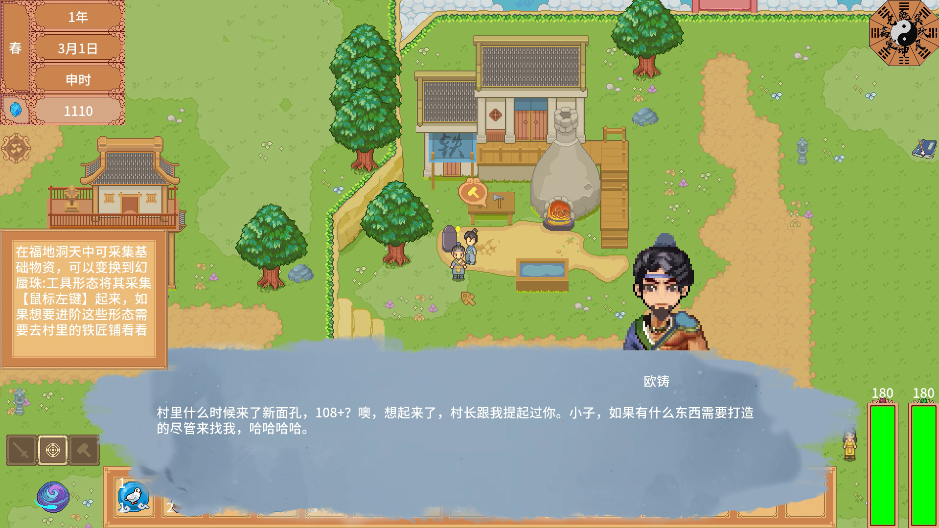 《白馬非馬》：遊戲未滿，畫餅先行-第8張
