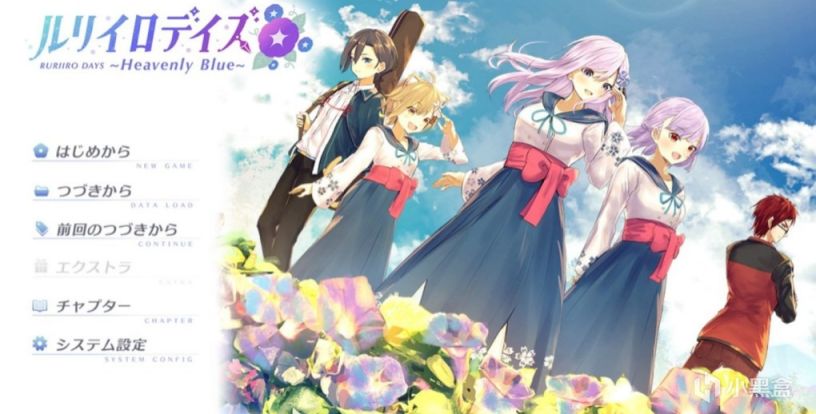 12 9外服手游日报 召唤图板 X Re 0 于今日开启联动