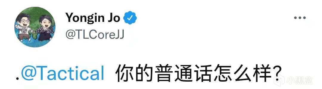 聯盟日報：英雄聯盟獲TGA最佳電競遊戲，Doinb加入LNG-第12張