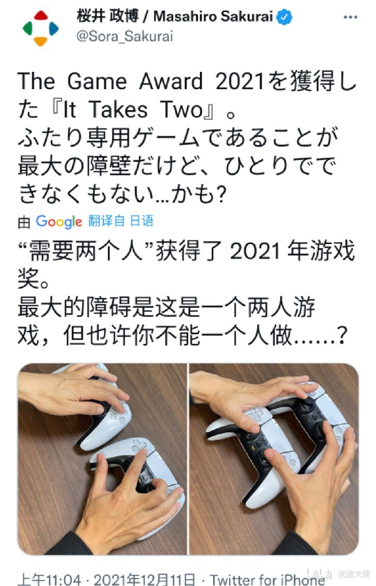 【主机游戏】年度游戏总结：今年你最喜欢哪款游戏？又最期待明年哪款游戏？-第7张