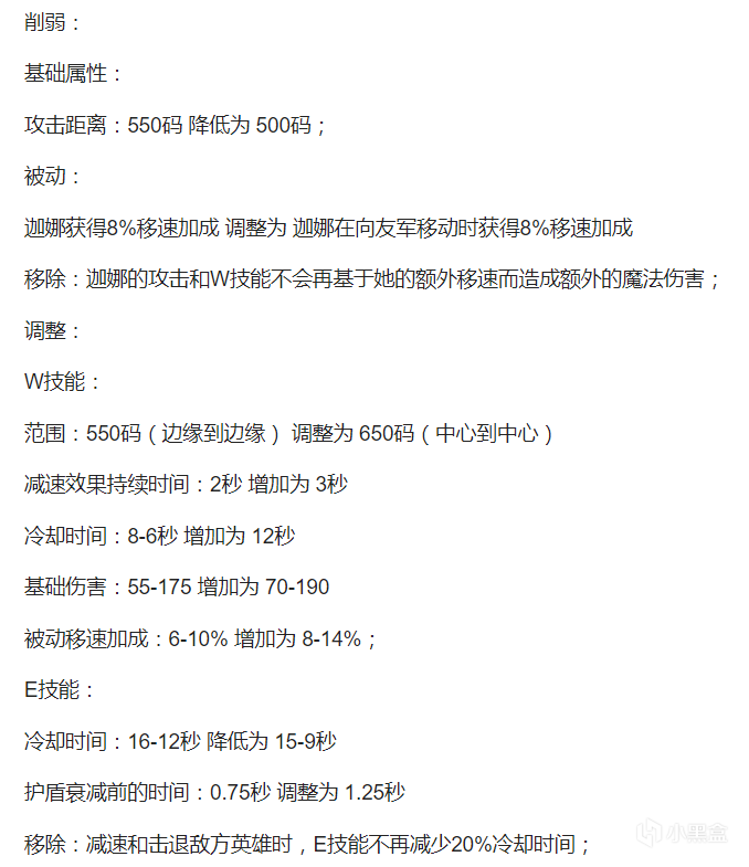 【英雄聯盟】獅子狗大招改動：偽裝狀態下不需要草叢也能跳躍攻擊-第4張