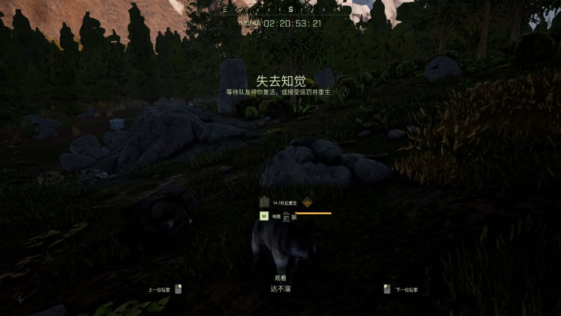 “常规”设定下的《翼星求生》:生存细节丰富但缺乏亮点的图片 “常规”设定下的《翼星求生》:生存细节丰富但缺乏亮点