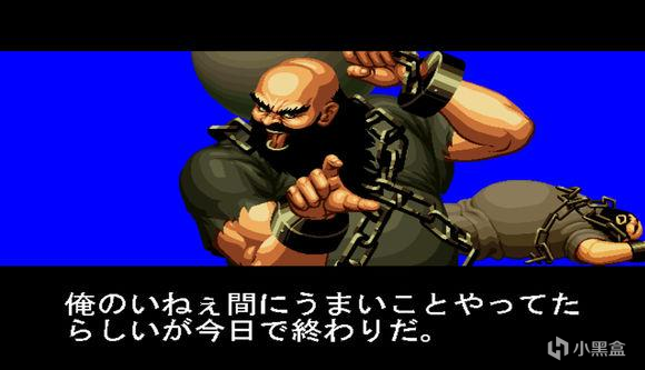 【PC游戏】SNK 拳皇风云志——The King of Fighters '94篇 衍生-第15张