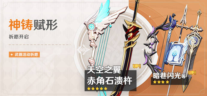 【前瞻测评】：荒泷一斗到底该不该抽，新大剑女仆狂喜？-第2张