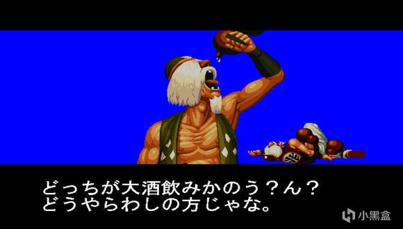 【PC游戏】SNK 拳皇风云志——The King of Fighters '94篇 衍生-第22张