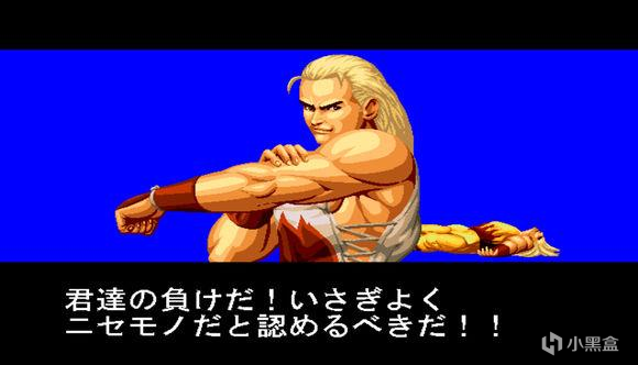 【PC遊戲】SNK 拳皇風雲志——The King of Fighters '94篇 衍生-第6張