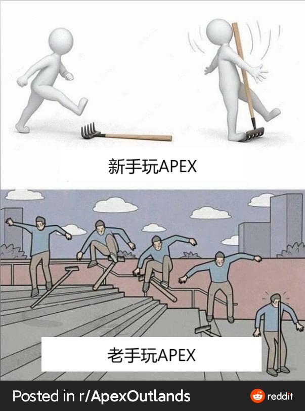 【Apex 英雄】極度真實笑死人不償命的APEX沙雕圖22-第1張