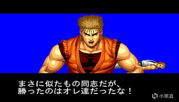 【PC遊戲】SNK 拳皇風雲志——The King of Fighters '94篇 衍生-第11張