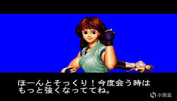 【PC游戏】SNK 拳皇风云志——The King of Fighters '94篇 衍生-第10张