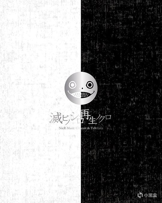 【PC游戏】尼尔系列音乐专辑盘点-第5张