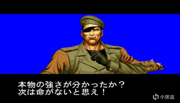 【PC遊戲】SNK 拳皇風雲志——The King of Fighters '94篇 衍生-第17張