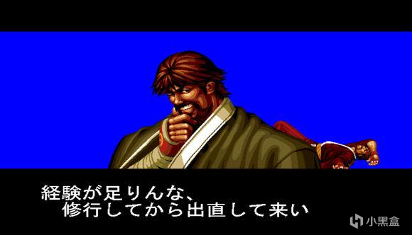 【PC遊戲】SNK 拳皇風雲志——The King of Fighters '94篇 衍生-第26張