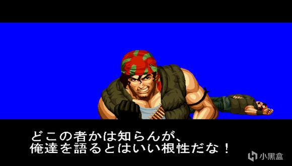 【PC遊戲】SNK 拳皇風雲志——The King of Fighters '94篇 衍生-第18張