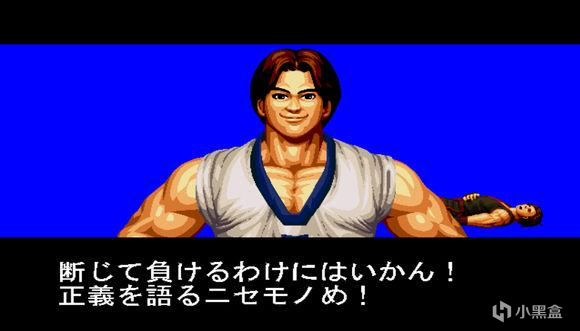 【PC遊戲】SNK 拳皇風雲志——The King of Fighters '94篇 衍生-第14張