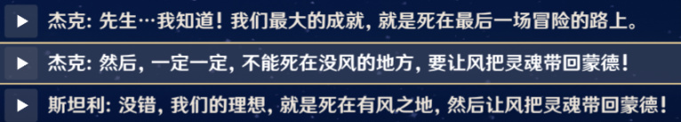 【剧情面面观】若你困于无风之地：人的自我救赎与和解之路-第7张