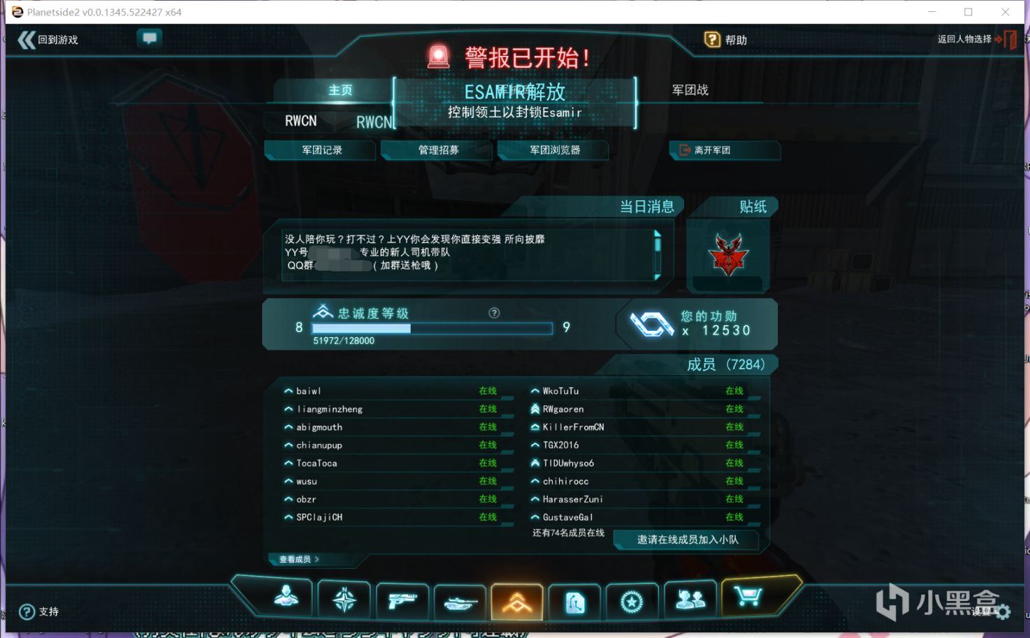 【游戏综合】远方星球上的全面战争：行星边际2《PlanetSide2》个人评测与展望-第6张