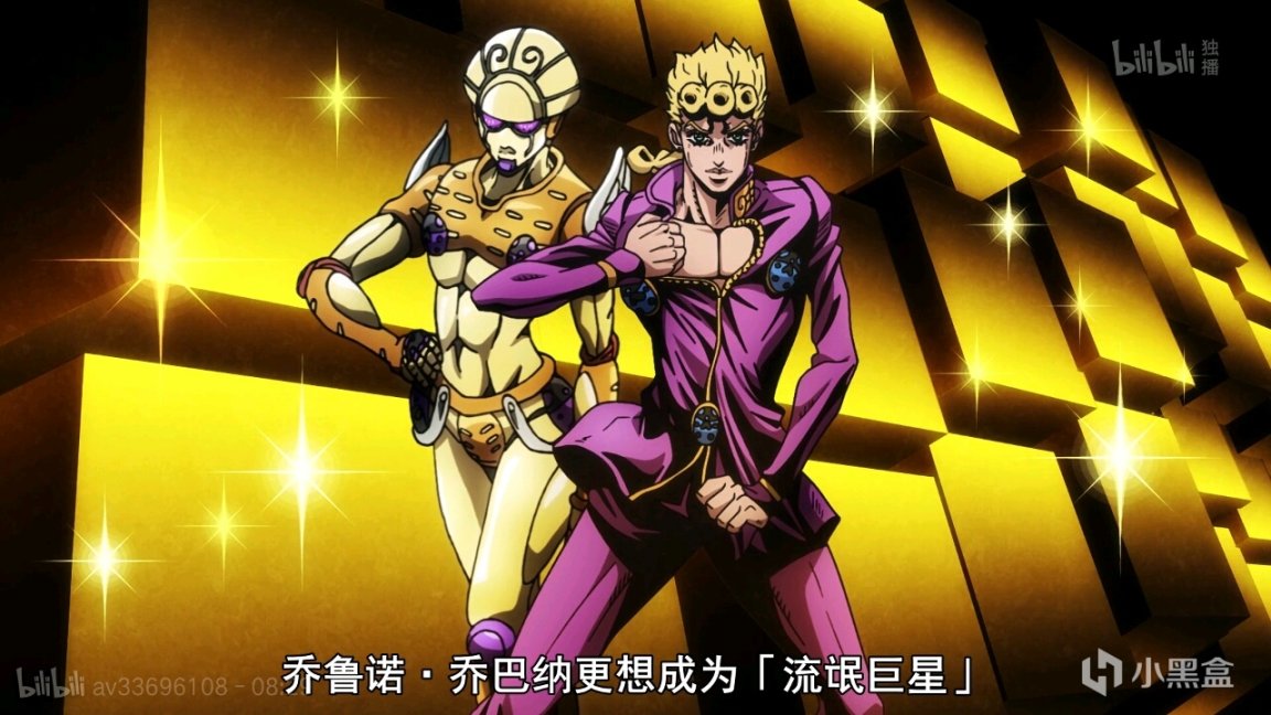 【影视动漫】JOJO系列主题曲合集：大家来跟我JOJO立！-第9张