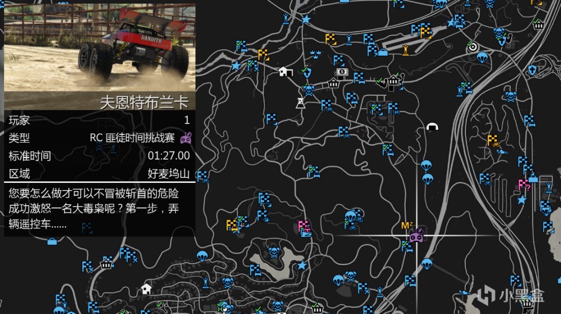 【俠盜獵車手5】GTAOL-12.15本週週三更新速覽（富蘭克林周）-第14張