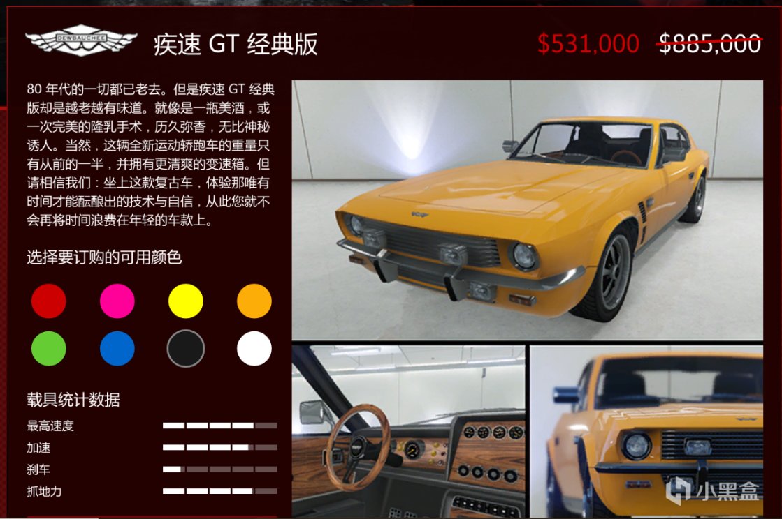 【俠盜獵車手5】GTAOL-12.15本週週三更新速覽（富蘭克林周）-第2張