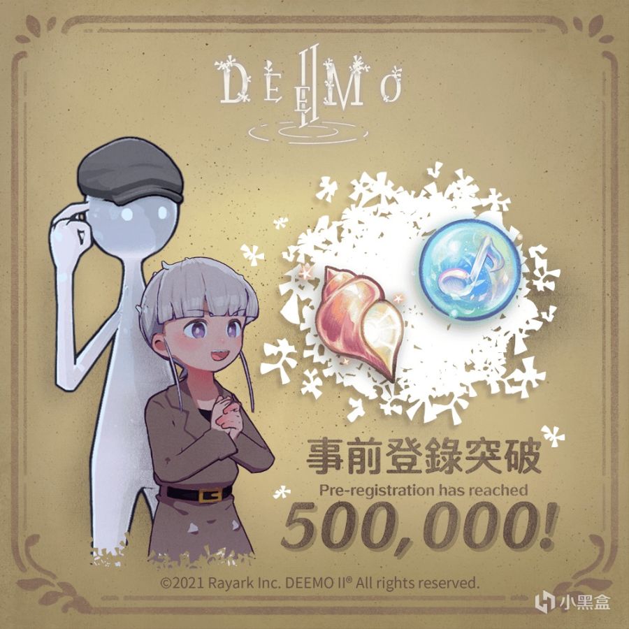 【手機遊戲】12.16外服手遊日報：《DEEMO II》全球事前登錄突破50萬-第5張