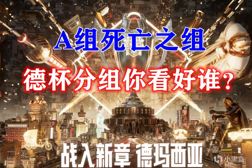 【英雄聯盟】峽谷快訊：新BLG戰力如何？愛了愛了，先攻輔助妖姬-第12張