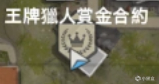 《使命召唤：战区&先锋》枪械经验升级方式总结-第17张