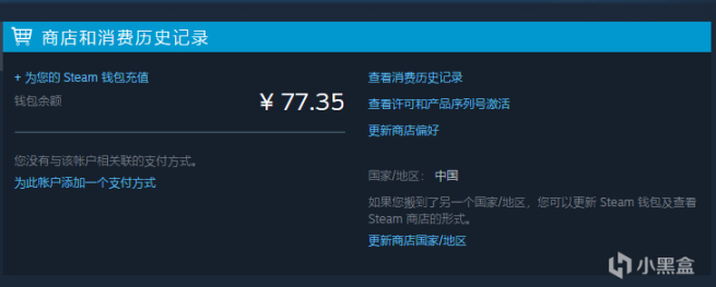 【CS:GO】想买major胶囊的兄弟看过来，土耳其汇率又崩了-第7张
