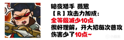 【英雄联盟】Ac教你看版本-11.24B 突然来袭的热补丁，不得不看！-第9张