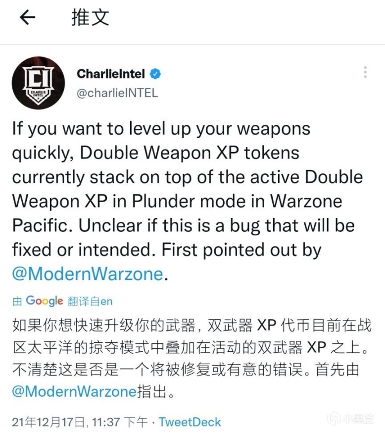 《使命召唤：战区&先锋》枪械经验升级方式总结-第2张