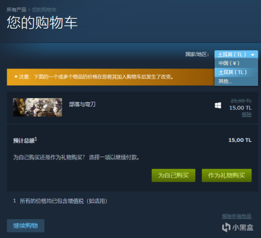 【CS:GO】想买major胶囊的兄弟看过来，土耳其汇率又崩了-第2张
