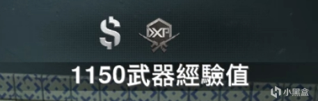《使命召唤：战区&先锋》枪械经验升级方式总结-第8张