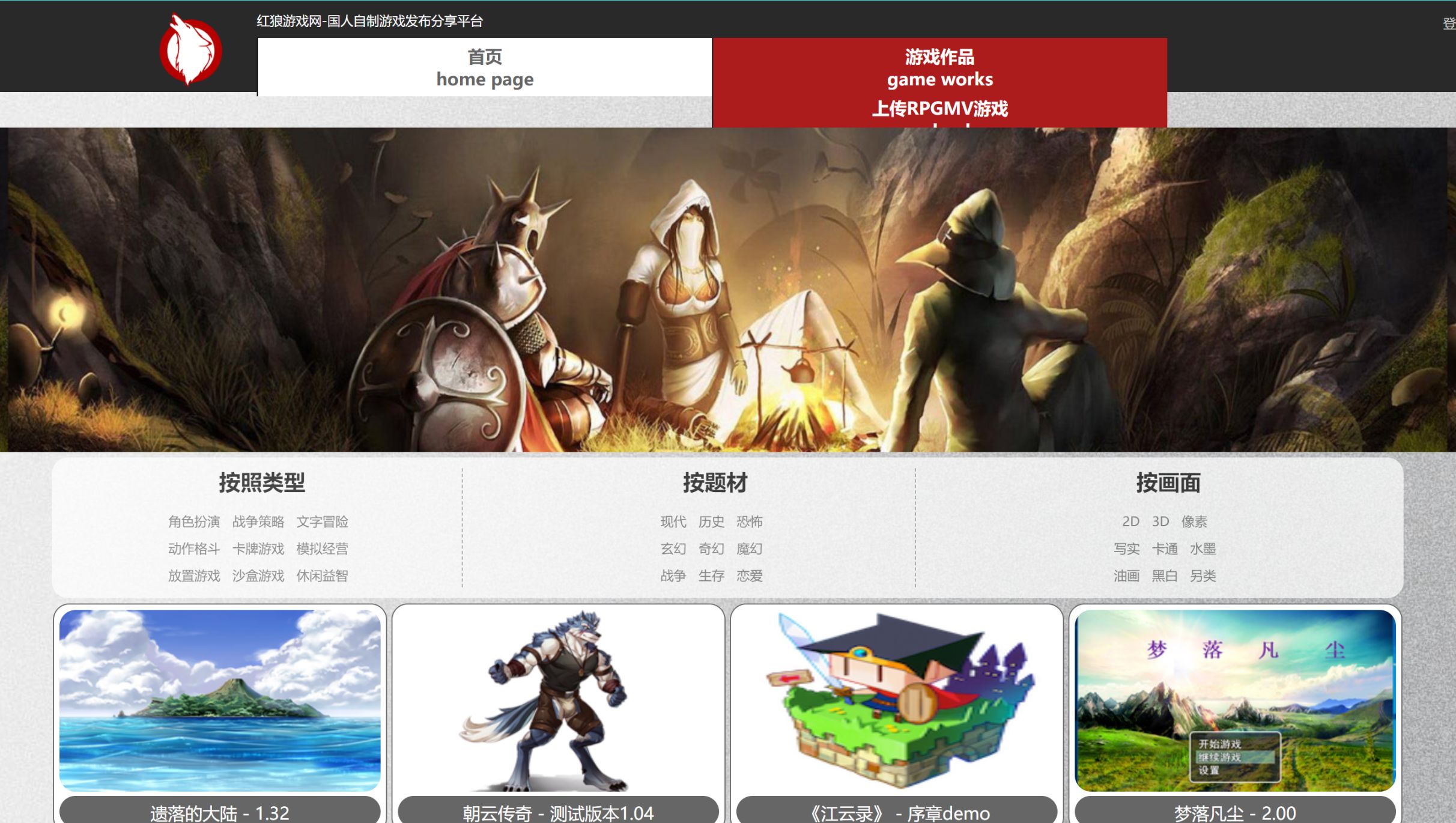 【遊戲綜合】一些摸魚必備遊戲小網站（第二期）-第1張