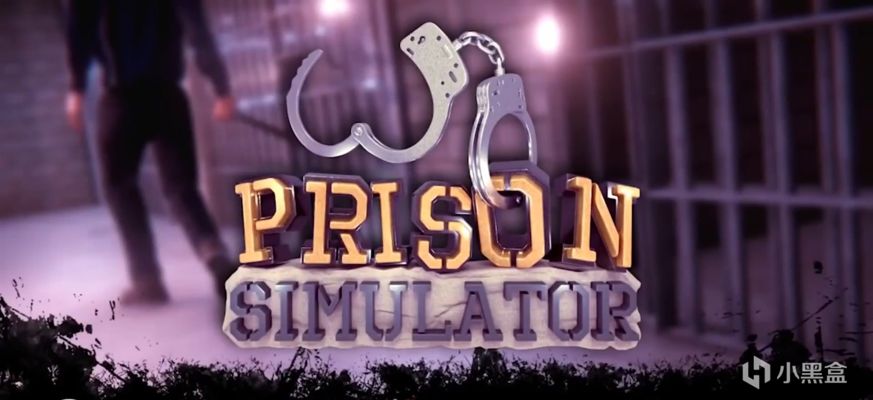 【遊戲綜合】一部《監獄模擬器》，百年犯人血淚史-第0張