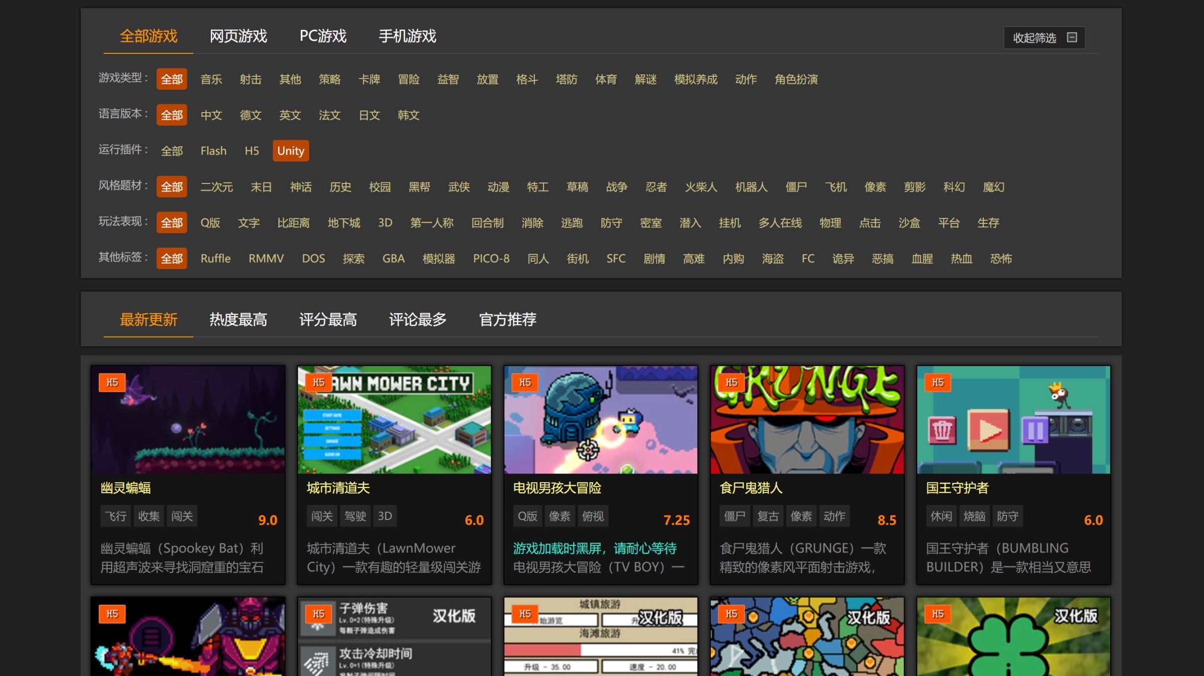 【遊戲綜合】一些摸魚必備遊戲小網站（第二期）-第4張