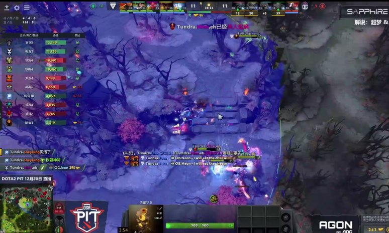 【刀塔2】DOTA PIT S5：全英雄皆可打五號位！Tundra 2-0擊敗OG挺進敗者組決賽！-第5張