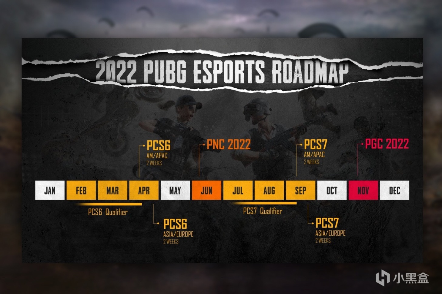 【绝地求生】2022年PUBG赛事计划表：全明星赛回归，年底还有一场PGC-第1张