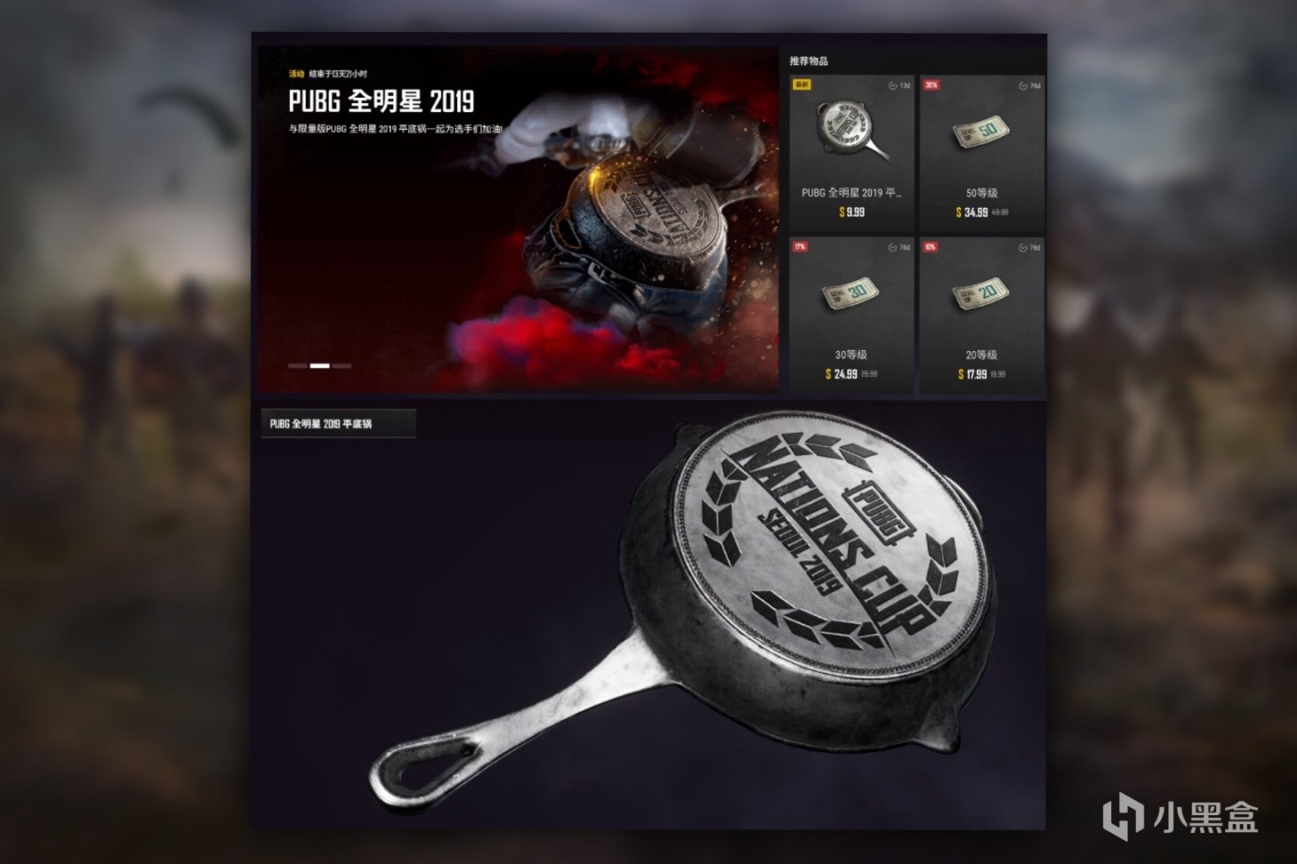 【绝地求生】2022年PUBG赛事计划表：全明星赛回归，年底还有一场PGC-第3张