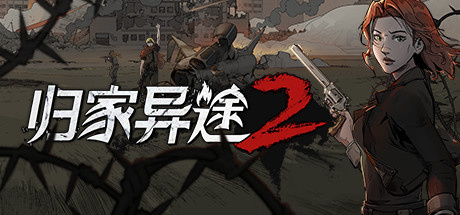 【PC遊戲】盒國日報|玩家自制《電馭叛客2077》地鐵Mod；《時代》週刊公佈年度十佳遊戲-第16張